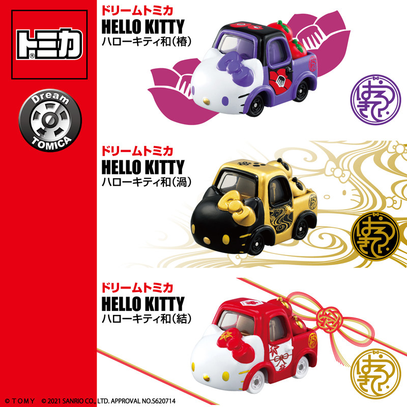 Takara Tomy Tomica Dream Tomic - Kids Toys Car ulasan dan harga