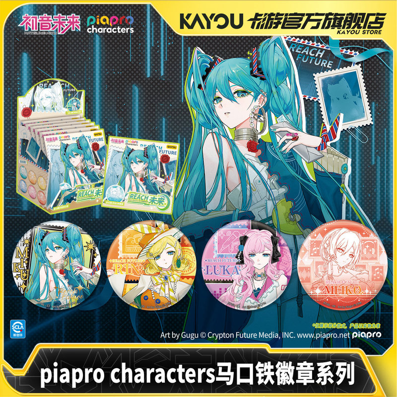 Kayou Original Hatsune Miku Pi - Kids Toys Variety ulasan dan harga