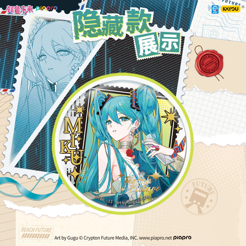 Kayou Original Hatsune Miku Pi - Kids Toys Variety ulasan dan harga