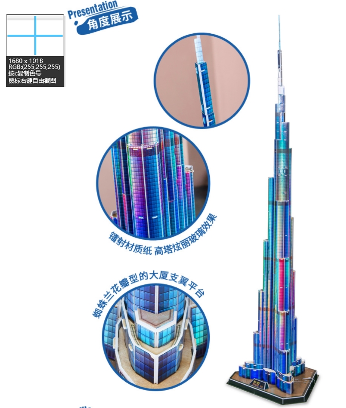 Puzzle 3d 1.5m Dubai Burj Khal - Kids Toys Dubai ulasan dan harga