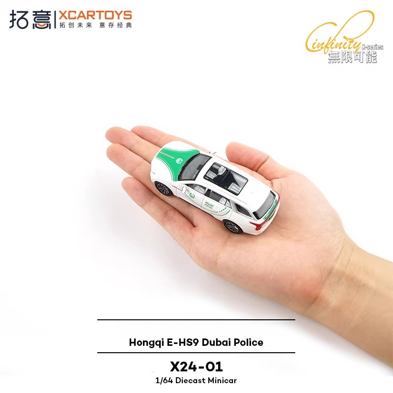 XCARTOYS 1/64 Bendera Merah E- - Kids Toys Dubai ulasan dan harga